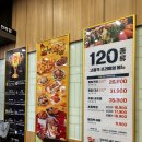 ㈜골드타워2 | 의정부 민락동 초밥 맛집, 쿠우쿠우 골드 민락점 후기!