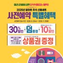 (주)탑마트 네이버블로그