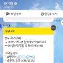 동방안경 | 2박 3일 상하이 여행 : 1일차 (동방명주, 진마오타워, 스카이워크, 주광옥훠궈)
