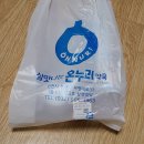 온누리안일약국 이미지