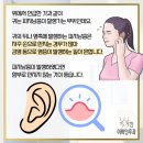 복복한 이비인후과 의원 이미지