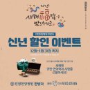 진접 한양병원 이미지