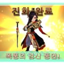 풍연