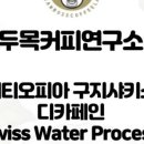 동동연구소 이미지