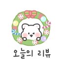 옛날전통호떡 이미지