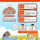 세모푸드