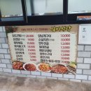 시장실비식당 이미지