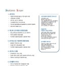 대연세무회계 - 서초구 반포대로20길 7-4 | 대연세무회계