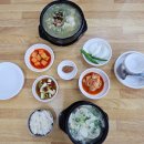 화북주공아파트 (제주동중학교방면) | 제주삼계탕 전문 화북일동맛집 춘화네삼계탕