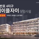 자이메이플학원