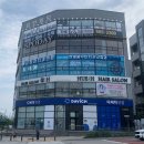 다비치안경 평택동삭점 이미지