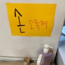 통정교동짬뽕