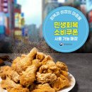 피자나라치킨공주(리치빔) 이미지