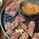 꽃담우정육식당기업도시직영점 이미지