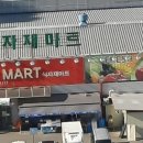 주)드림식자재마트 이미지