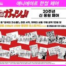 피쉬페어