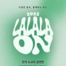 라라금 네이버블로그