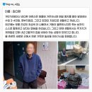 🫶희망나누기🫶 수혜자 김O환 어르신 소식 전합니다🙏 (2025년 12월)