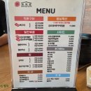 본죽&비빔밥 양산사송점 | 양산사송맛집 조프로뼈구이감자탕 양산사송점 메뉴 가격 주차 후기