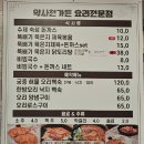 약사천 | 김치 장인분이 만든 맛있는 제육 약사천 가든 (내돈내산, 솔직후기, 가격, 주차)