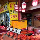 일광족발 | 청량리 시장 족발 맛집 일광족발 후기