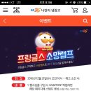 소망편의점 이미지