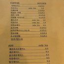 강화도 카페 <봉당> 내돈내산 후기