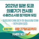 2020-622
