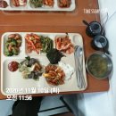 11/10 화요일 [16번/11점] 반찬으로 배채움 ㅠㅠ 이미지