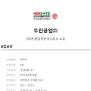 우진공업(주) 이미지