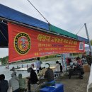 어린이날 해병대 고무보트 승선체험 | 하남 2025년 5월 5일 어린이날 행사 미사 경정공원 해병대 고무보트 승선 체험