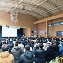 동아체육관 이미지