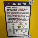 물소리민박 | [공주] 충남 공주 독채 펜션 추천! 개별 수영장과 바베큐가 있는 '산구름마을펜션' 202호 내돈내산 후기 !