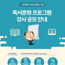 속초시립도서관 이미지