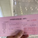 남경전자 | 중국 난징 남경 레이오버 후기 (난징 경유 베트남 호치민) [수화물 보관장소 및 팁]