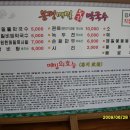 고양자동차검사소 이미지