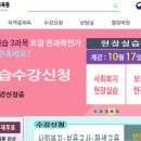 [1월] 평생교육사 현장실습 이미지