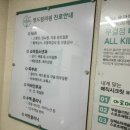 영드림의원 이미지