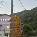 지리산맑은물팬션 | [전남] 구례 지리산 애견동반 펜션 | 봉쥬르펜션 : vally1 내돈내산후기