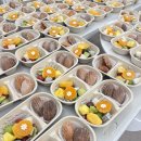 청북중학교 | 장안대학교 단체간식 배송 행사, 축제, 교육지원청 과일도시락은 온통푸릇!