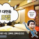 칠성모텔 이미지