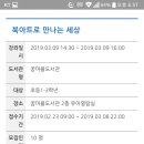 꿈마을도서관 이미지