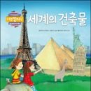 서계어린이집 이미지
