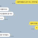 T & B.S 비룡태권도 | 네가 깨달을 때까지 그건 멈추지 않을거야