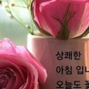 좋은날 이미지