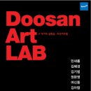 두산사우나 이미지