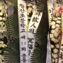 삼원종합물류(주) 이미지