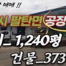 무송공인중개사사무소 이미지