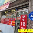 구월4동-33 이미지