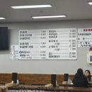 시도 경춘로 | [다산동 맛집] 왕숙천전주콩나물국밥: 평일 저녁에도 북적이는 찐 동네 맛집 후기 🍲